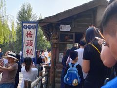 -步步高桥头糕
