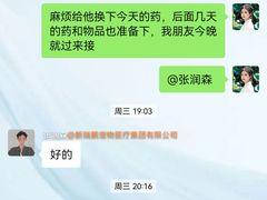 -瑞鹏宠物医院·内科·中兽医·骨科(苗圃店)