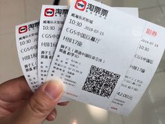 -乐天影城(威高广场店)