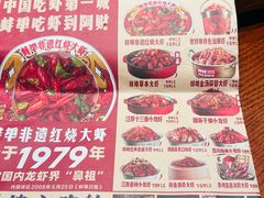 -阿财老铺·老蚌埠龙虾城(华夏总店)