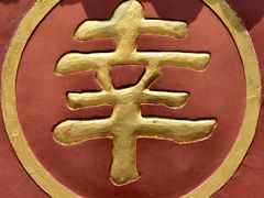 -成都市文殊院