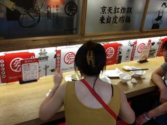-京天红炸糕(天通苑华联店)