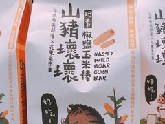 -诚品(信义店)