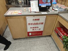 -南城香(北京南站店)