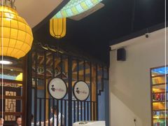 大堂-大娘湘厨(万科金域花园店)