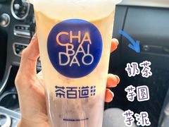 -茶百道(翠柏店)