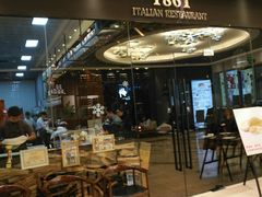 门面-1861意大利餐厅(文化广场店)