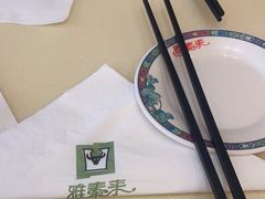 -雅泰来(解放路店)