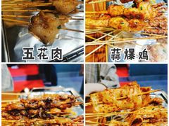 -李不管把把烧(合肥总店)