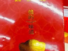 -盒马鲜生(皇庭广场店)