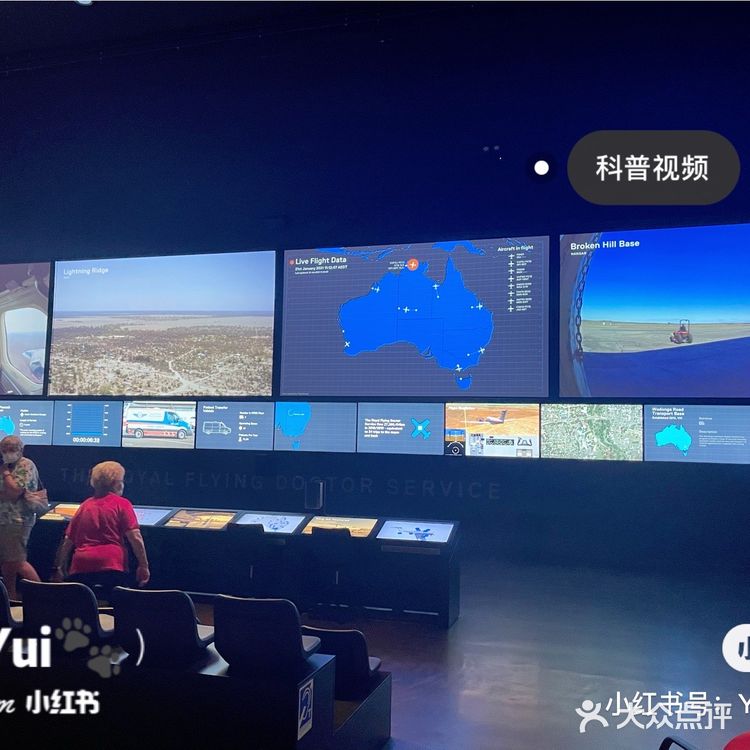 【悉尼周边】Dubbo打卡景点✈️飞行展和⛰️洞穴
