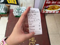 -孟记大碗面•家常菜(鼓楼和会街店)