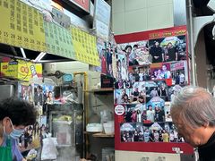 -梓记牛什(總店)