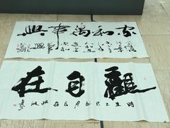 -西安大唐西市博物馆