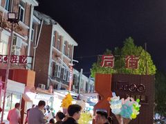 -江大后街