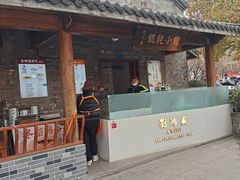 -刘鸿盛(罍街店)