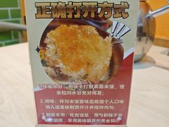 -何煲强·煲仔饭·啫啫煲顺德老字号(上下九店)