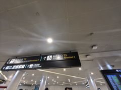 -杭州萧山国际机场