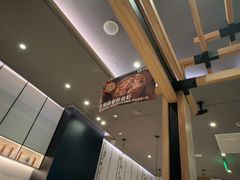 -谷田稻香(佛罗伦萨店)