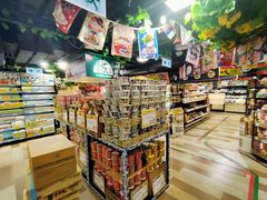 -DON DON DONKI(名珠城店)