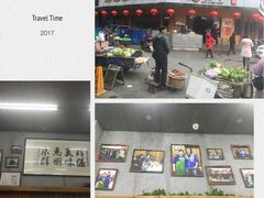 -杨爱珍大排档(龙游店)