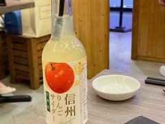 -豊 胜手丼