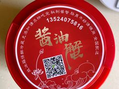 -黄记大闸蟹专卖店·活蟹·醉蟹