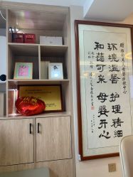 -贝美月子中心(半坡店)