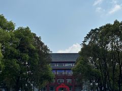 -四川大学(望江校区)