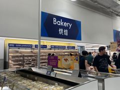 -山姆会员商店(杨桥西路店)