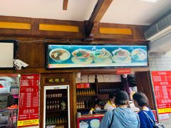 -建新园过桥米线(宝善街店)