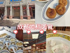 -龙抄手(春熙路总店)
