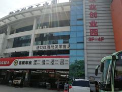 -名骏车业(新区永安店)