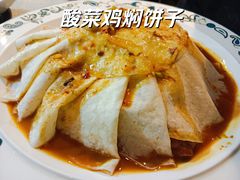 -毡房姑娘·新疆菜·烧烤