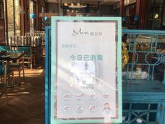 -莫多多餐厅