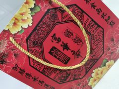 -富华斋饽饽铺·宫廷糕点·伴手礼(护国新天地店)