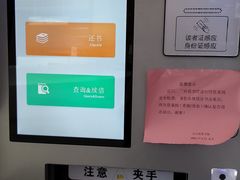 -广州市白云区图书馆