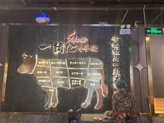 -一绪に寿喜烧自助(世茂广场店)