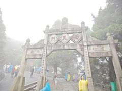 -南岳衡山风景名胜区