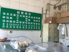 -李小老烧饼(常营民族家园店)