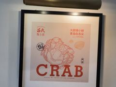 -吕氏焗小鲜•花园餐厅(八大关店)