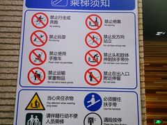 -自然博物馆(地铁站)