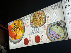 -圳兴面王·拌川·特色炒面(南山保利剧院店)