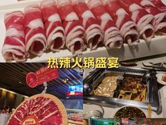-海底捞火锅鲜切牛肉主题店(长寿路店)