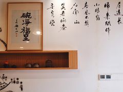 大堂-御面斋精品面馆