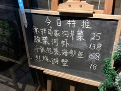 -江南驿·二十余年创意杭帮味(良渚玉鸟集店)