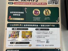 -Blueglass酸奶(财富购物中心店)