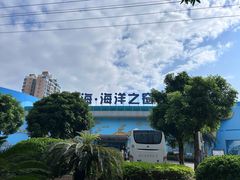 -北海·海洋之窗