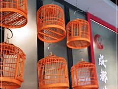 -成都吃客(九眼桥店)