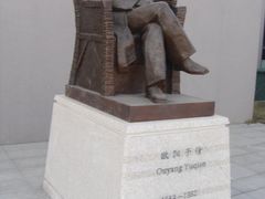 欧阳予倩像-中央戏剧学院(昌平校区)